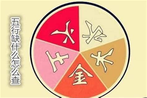 五行补金|命里缺金怎么办？该注意哪些忌讳？